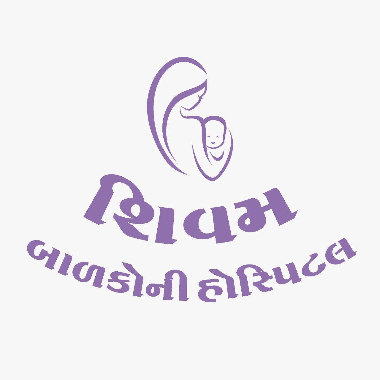 clinic image