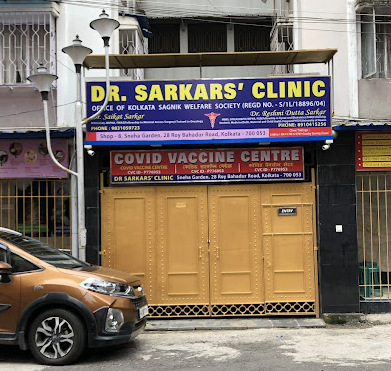 clinic image