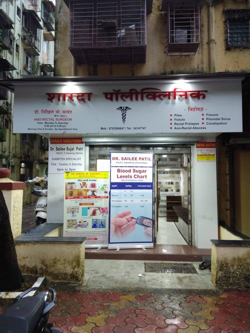 clinic image