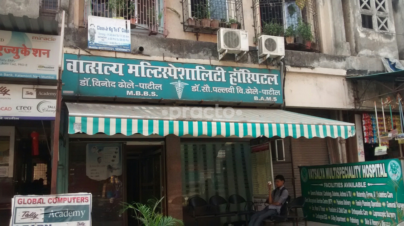 Clinic Image