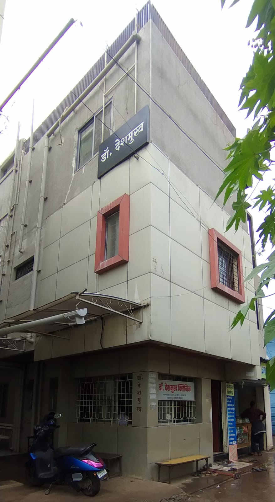 Clinic Image