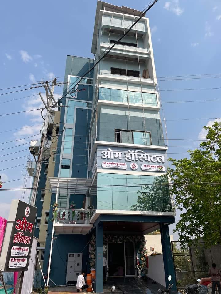 clinic image