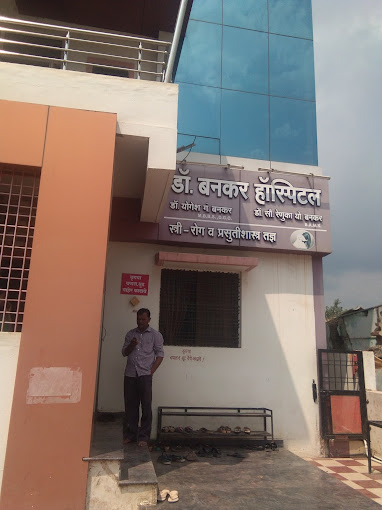 clinic image