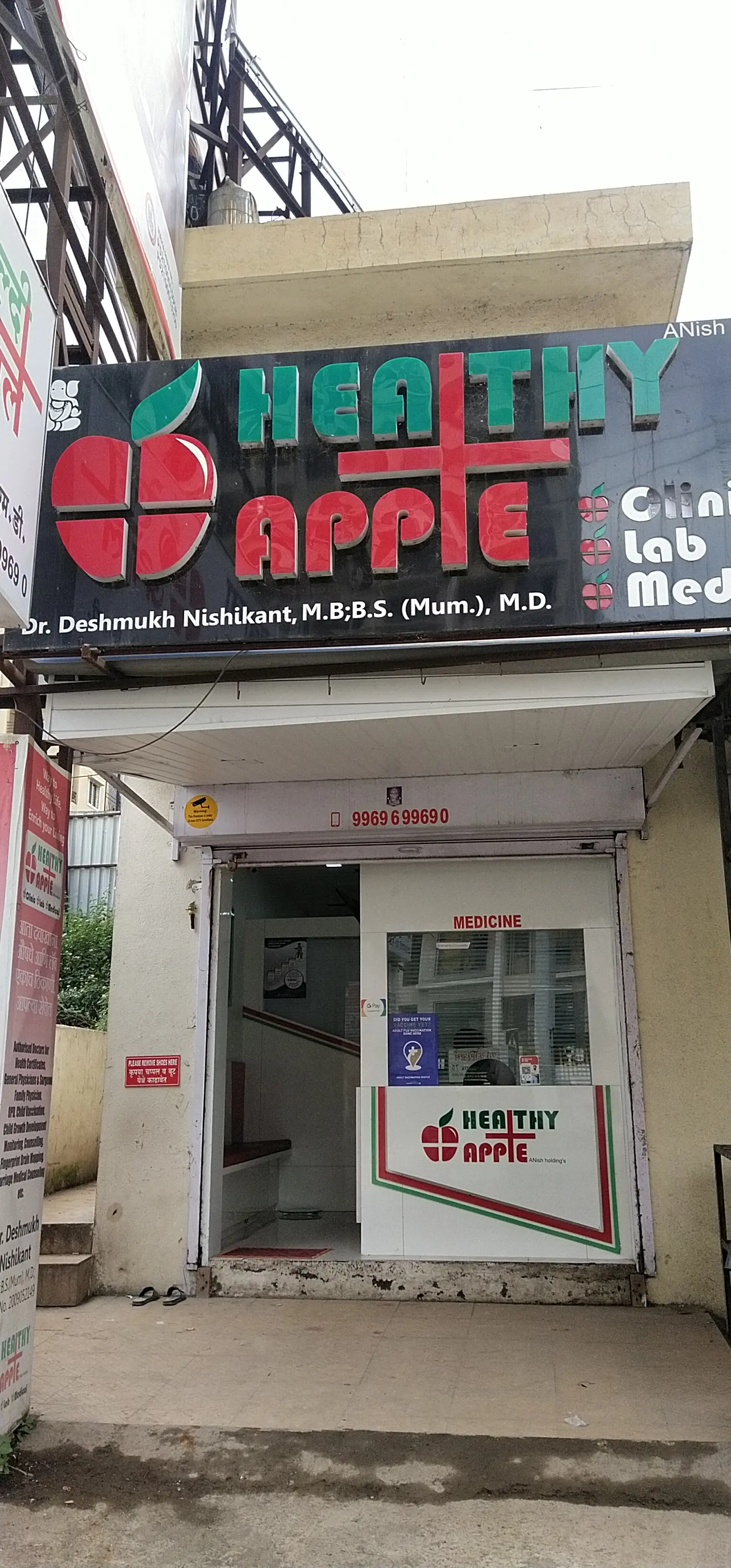 Clinic Image