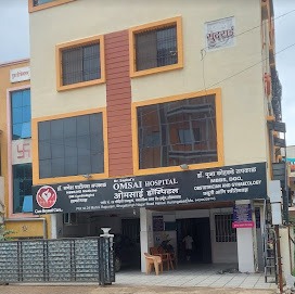 Clinic Image