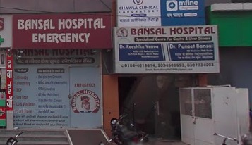 clinic image
