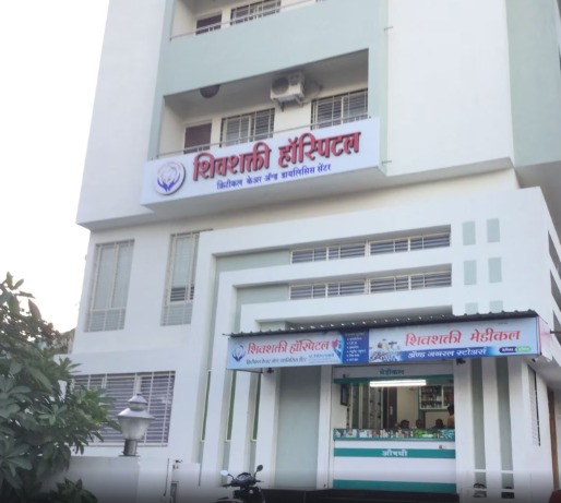 Clinic Image