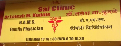 Clinic Image