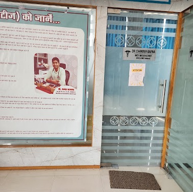 clinic image