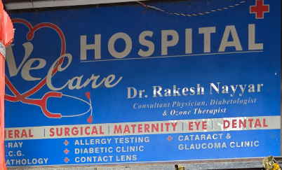 clinic image