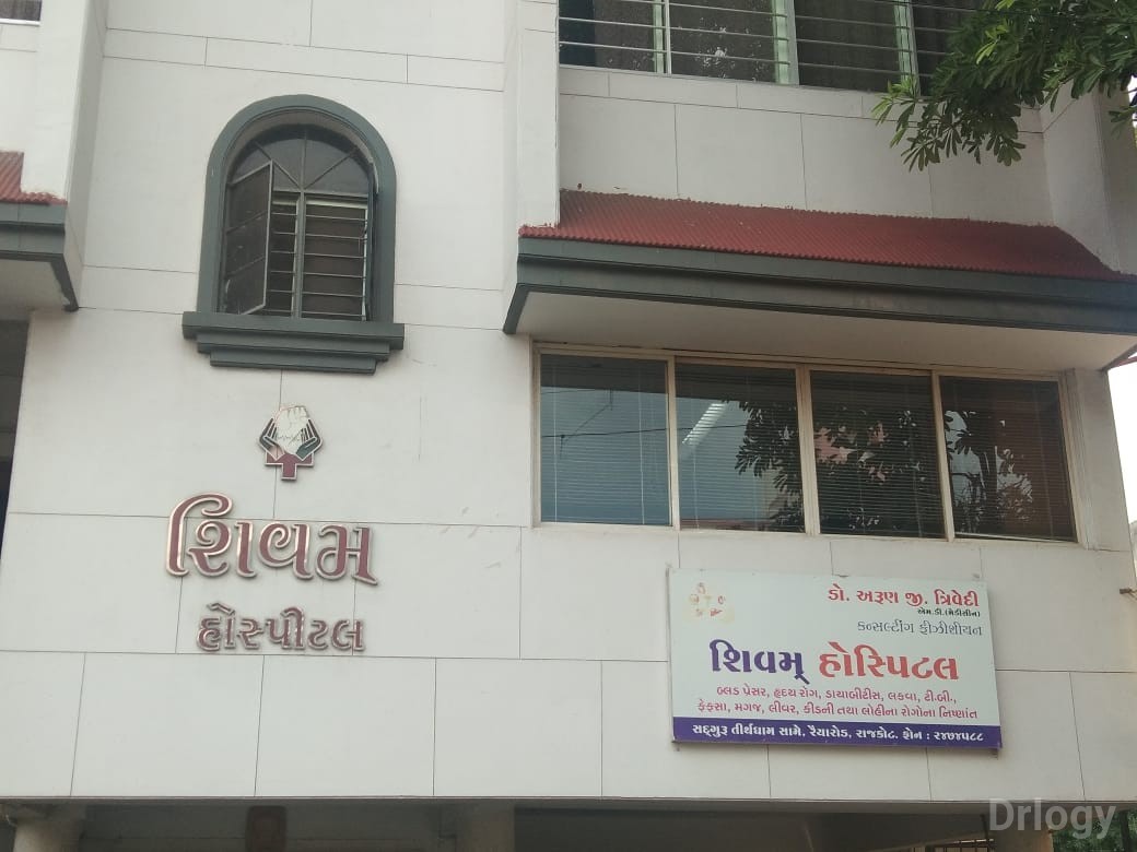 clinic image