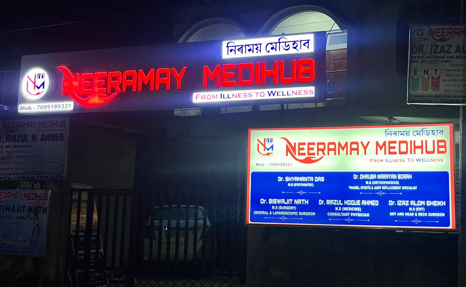 Clinic Image