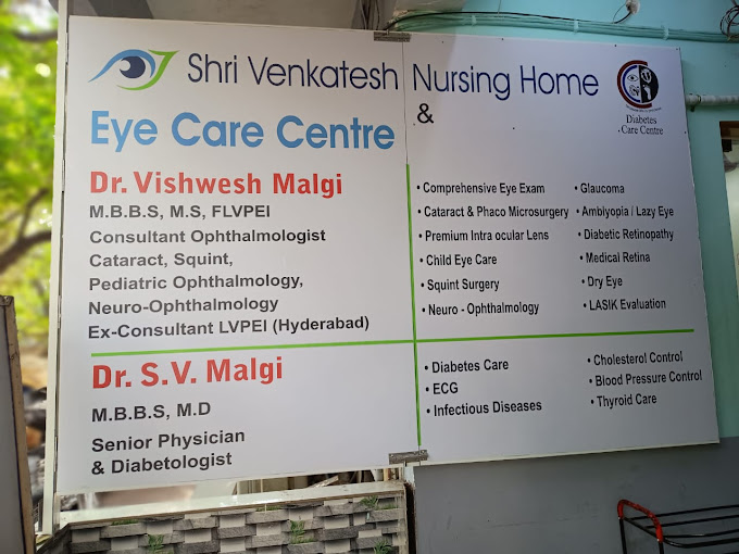 clinic image