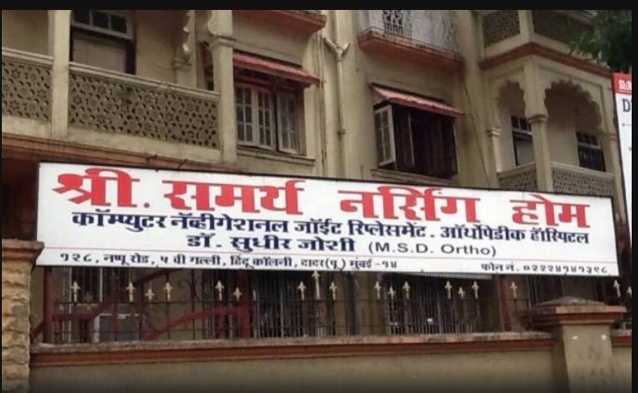 clinic image