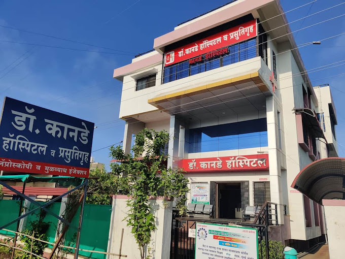 Clinic Image