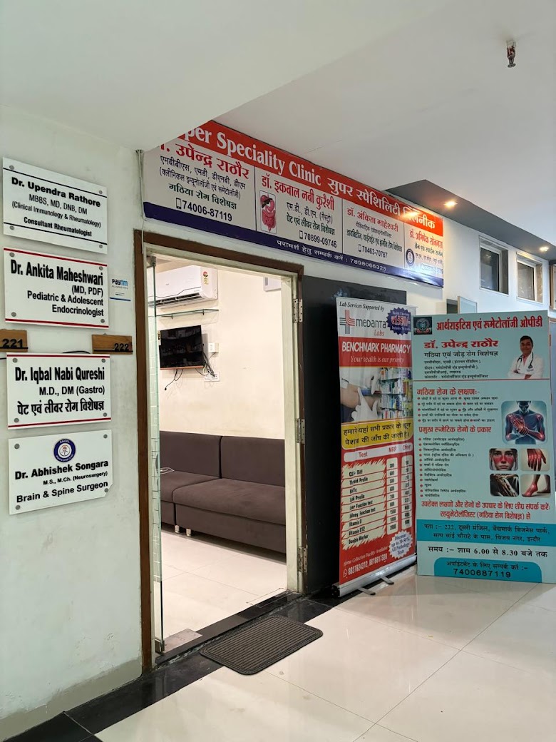 Clinic Image