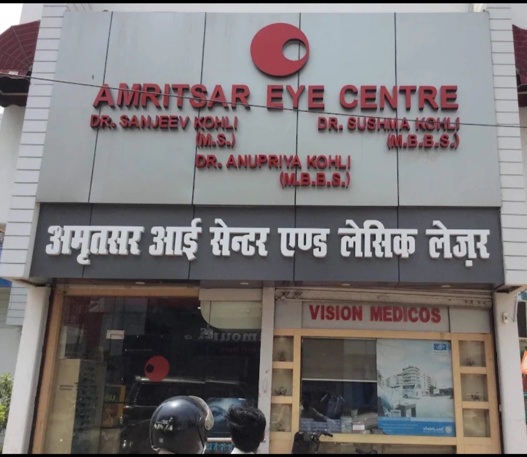 clinic image