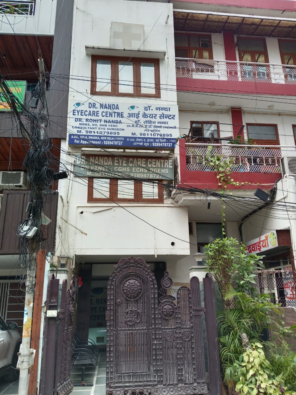 clinic image