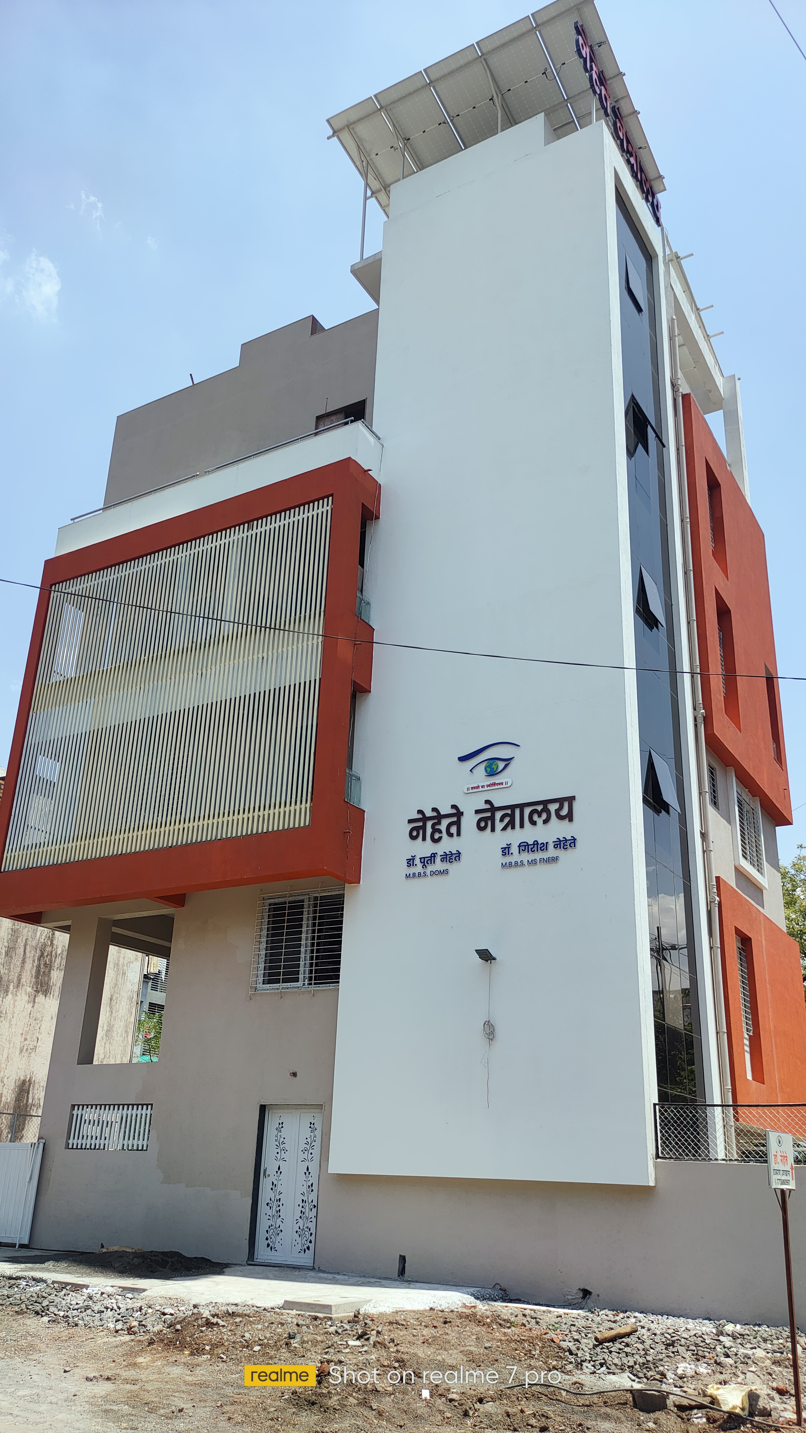 Dr. Girish P Nehete