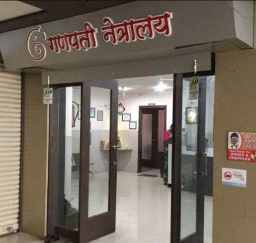 Dr. Rahul A Chaudhary
