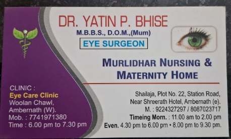 Dr. Yatin Pramod Bhise