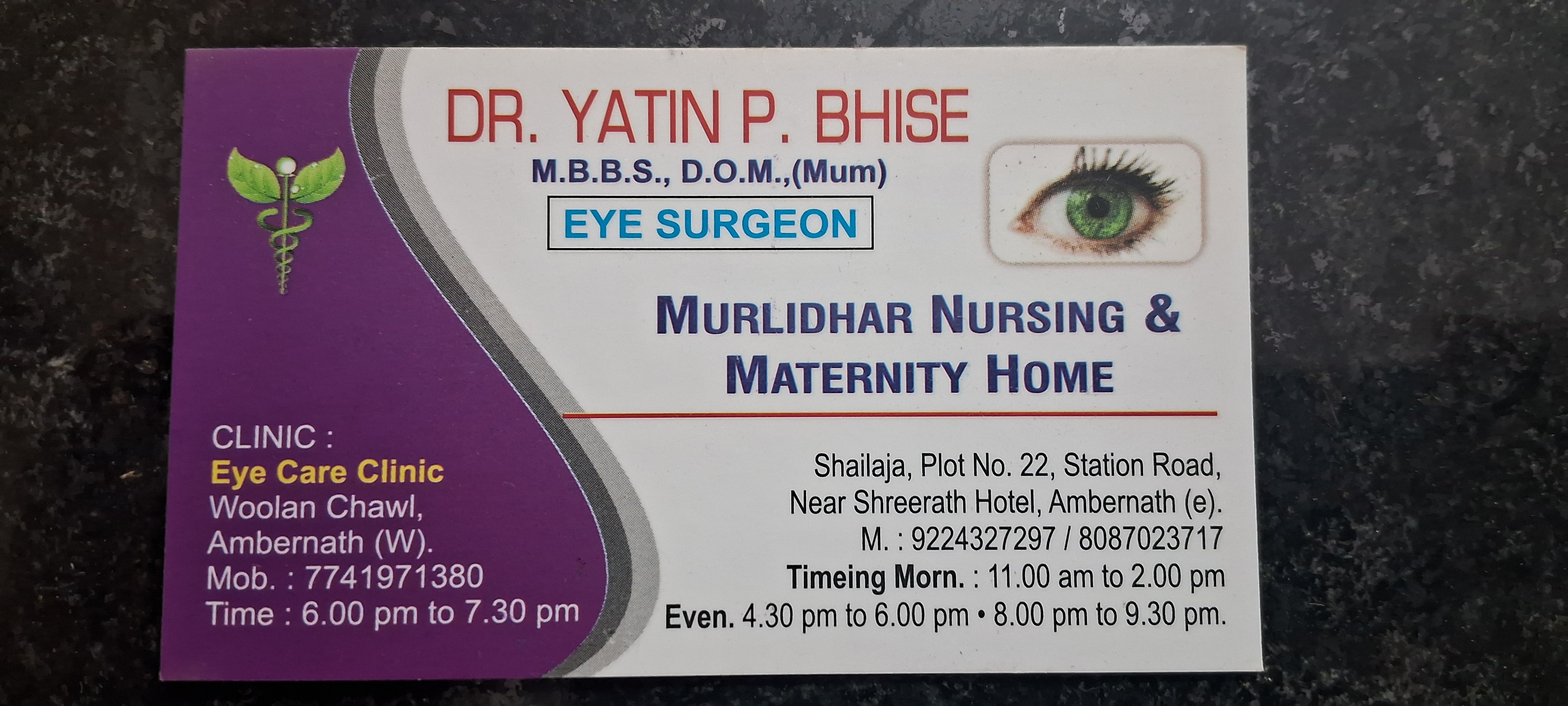 Dr. Yatin Pramod Bhise