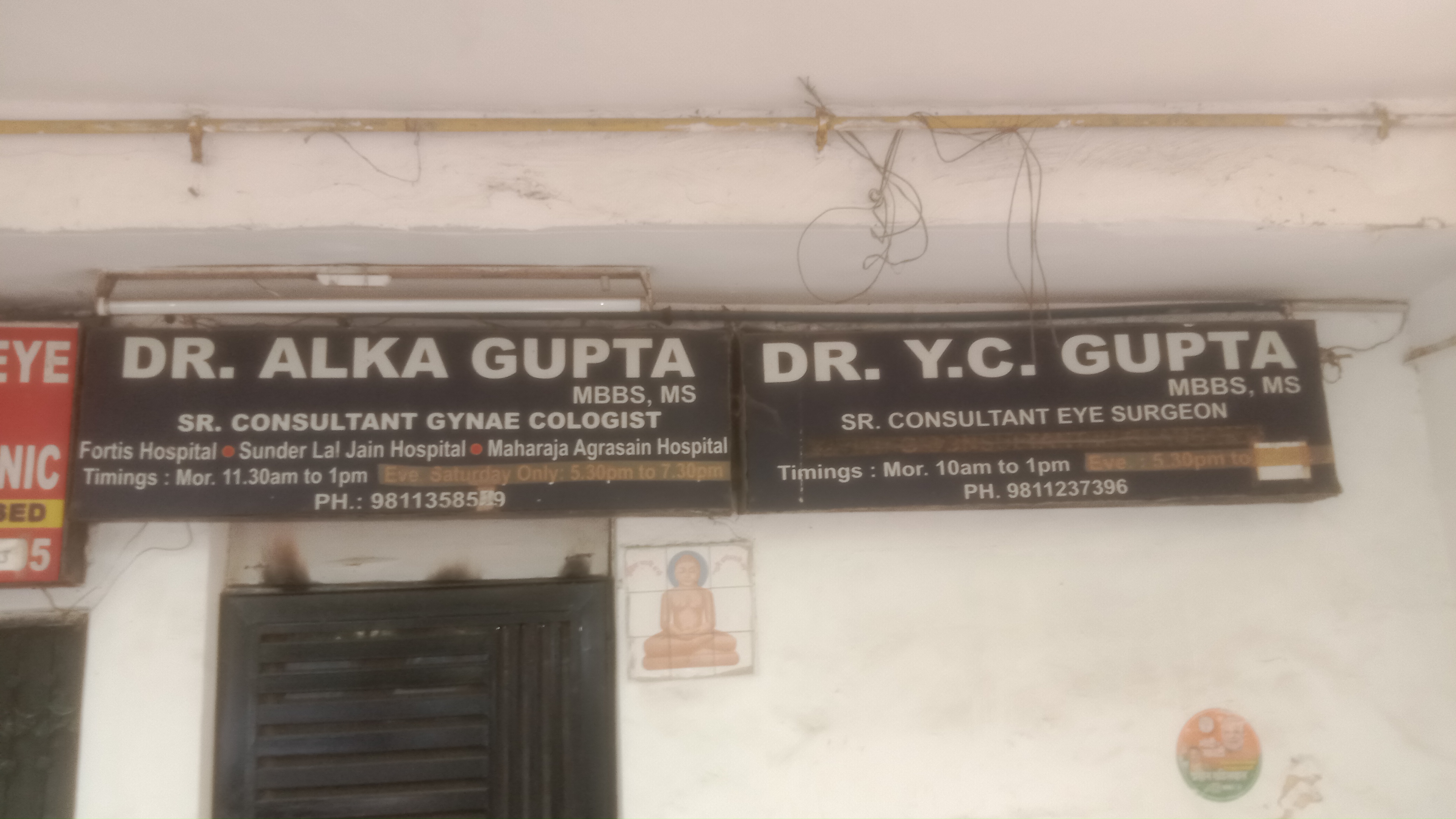 Dr. Y. C. Gupta