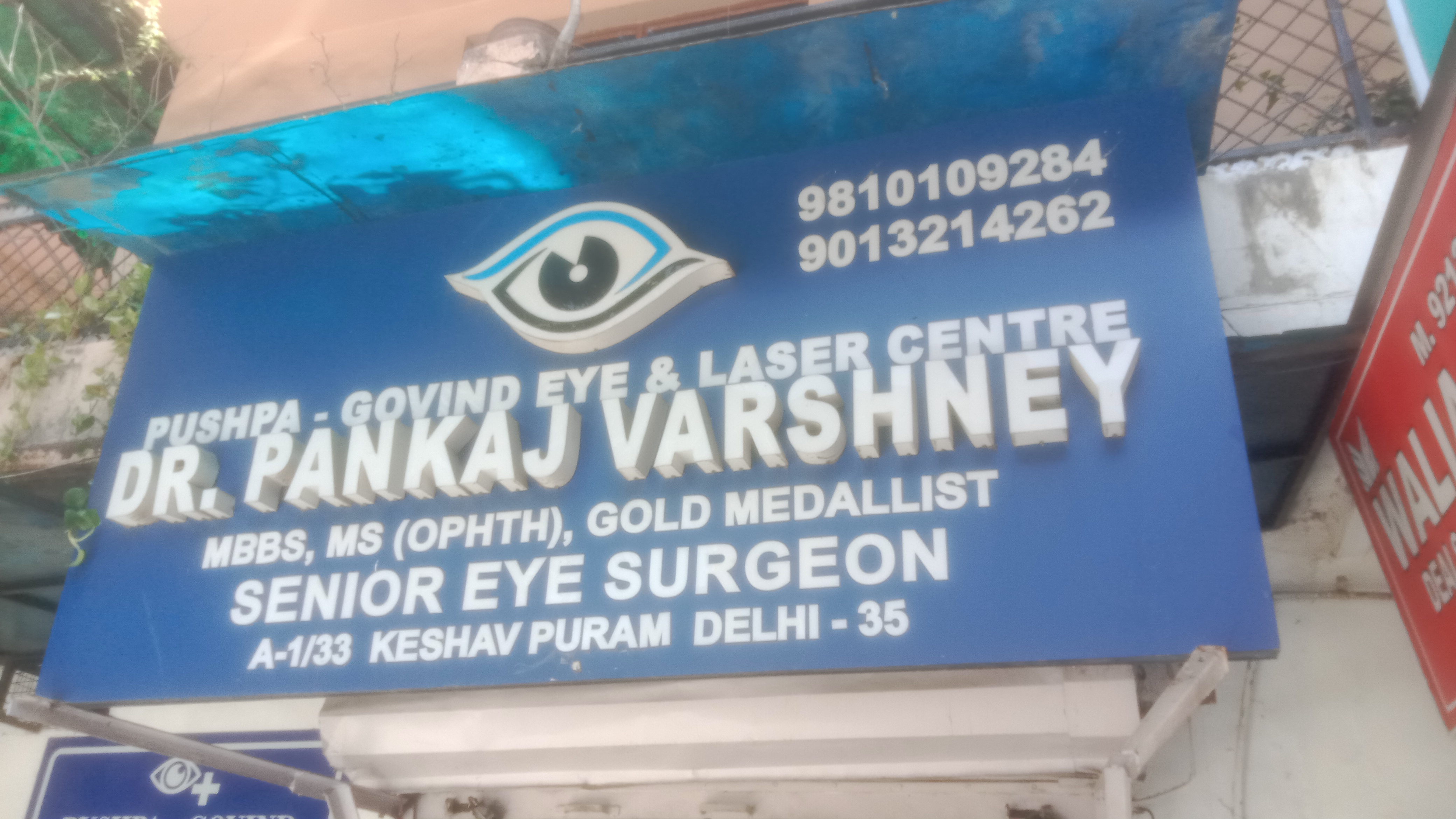 Dr. Pankaj Varshney