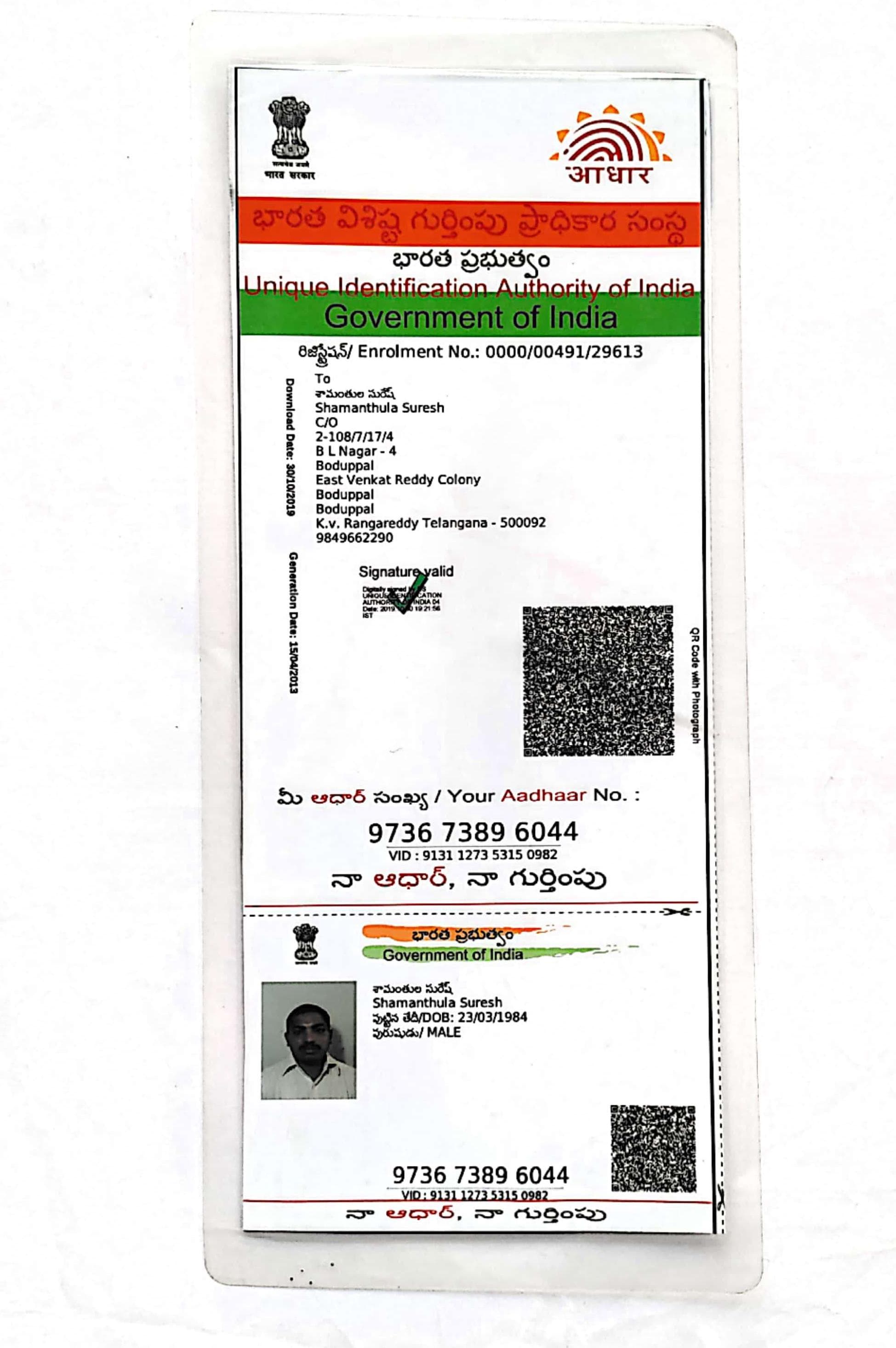 Dr. Suresh S